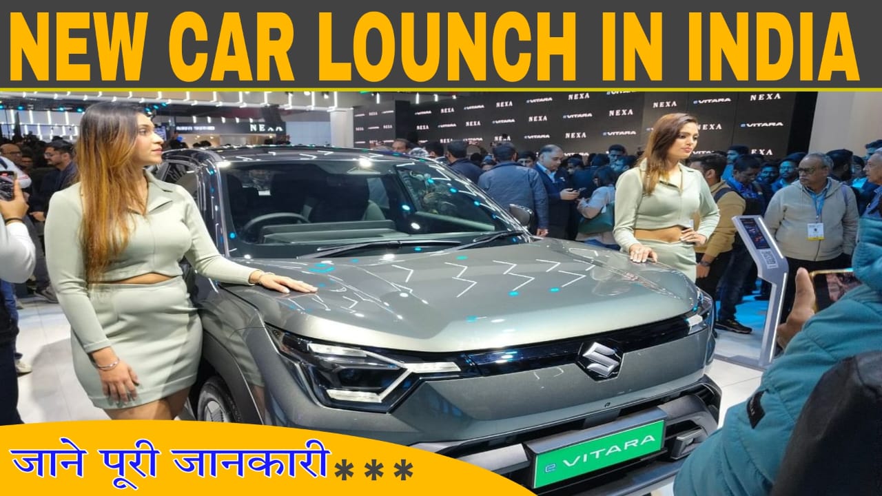 NEW CAR LOUNCH IN INDIA