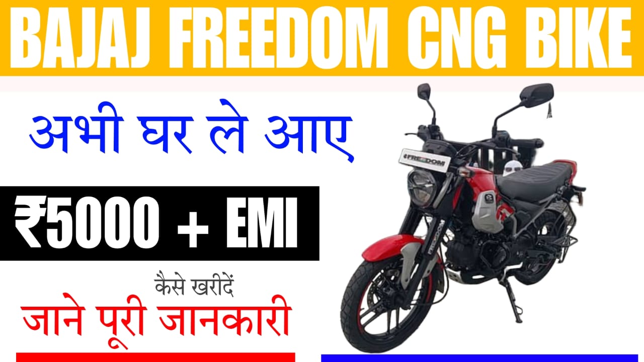 BAJAJ FREEDOM CNG BIKE