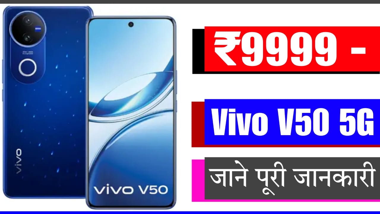 Vivo V50 5G Smartphone