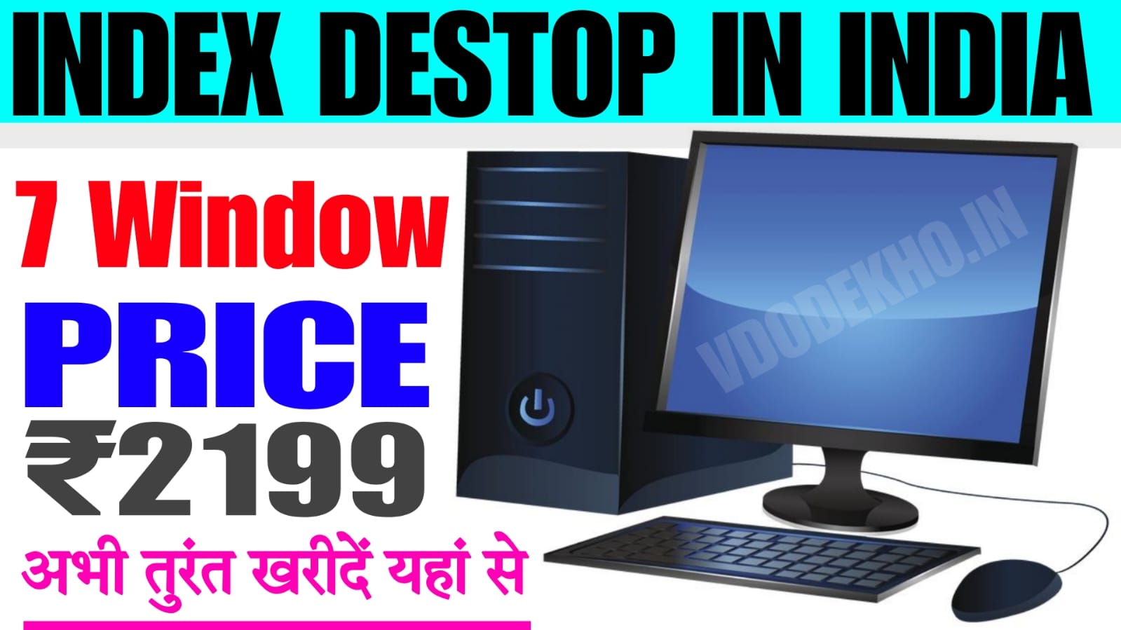 Index Destop In India