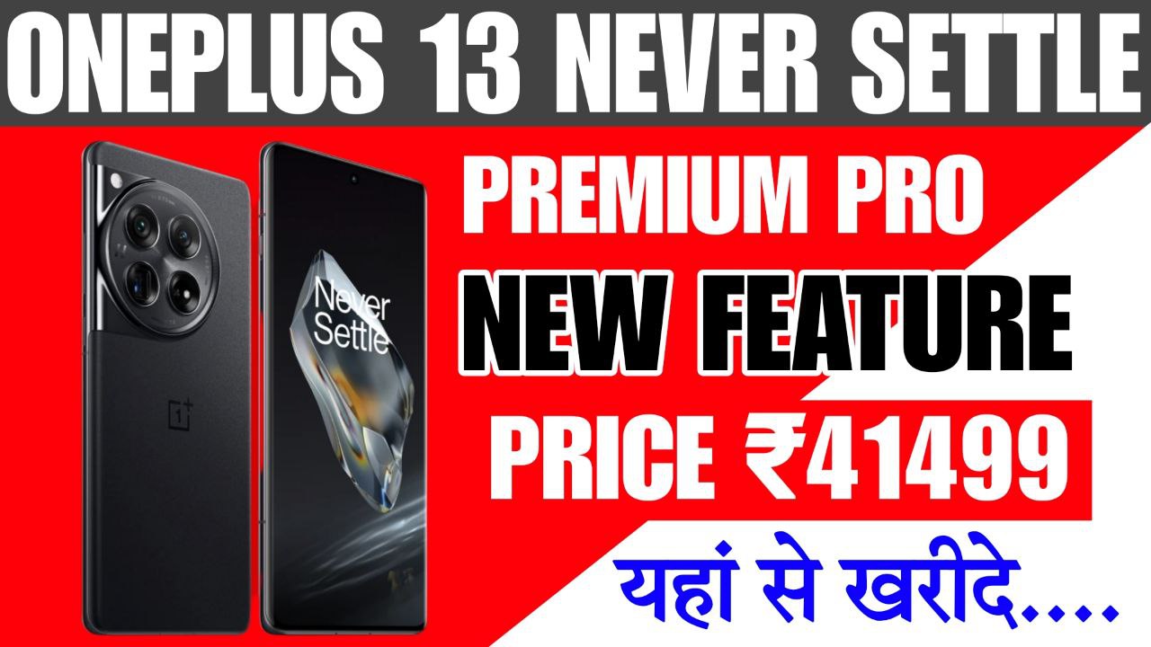 OnePlus 13 Never Settle